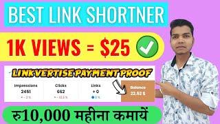 Best URL Shortener In 2021 With Unlimited Clicks Trick | $20 for 1000 Clicks in India | Linkvertise