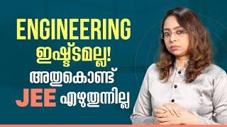 JEE Exam details Malayalam | JEE Main Exam | Engineering Entrance Exam | Joint Entrance Exam