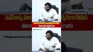 Tamil Actor Parthiban Meets Deputy CM pawankalyan Garu | Janasena Live | Ap Politics | Telugucinema