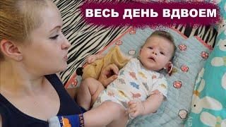 VLOG: ВЕСЬ ДЕНЬ ВДВОЕМ / СБИЛСЯ ГРАФИК СНА 15.07.2020