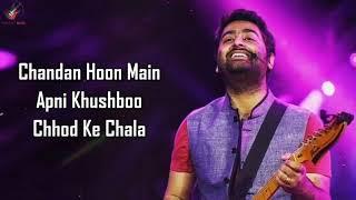 Channa Mereya (LYRICS) - Arijit Singh