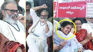 Pawan Kalyan Family Members Emotional Moment | Naga Babu and His Wife Enjoying Pawan Kalyan Victory