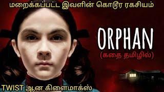 குழந்தை உருவத்தில் கொடூர கொலைகாரி|TVO|Tamil Voice Over|Tamil Dubbed Movies Explanation Tamil Movies