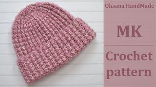 Тёплая и мягкая шапка крючком. Hat crochet pattern