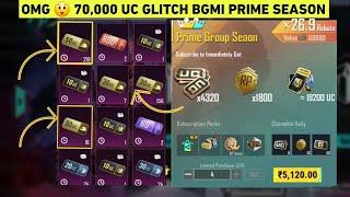 FREE 70,000 UC PRIME GROUP SEASON GLITCH BGMI | CYBER MYSTERY CRATE BGMI | A10 ROYAL PASS MAXOUT