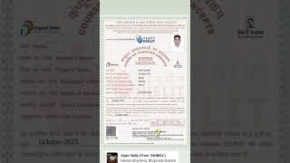 Course on ComputerConcept ccc certificate #nielit #ccc #olevel #certificate #diploma #ytshorts