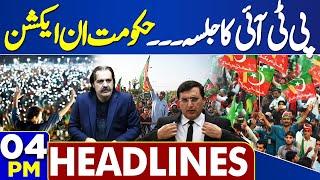 4PM Headlines | PTI Power Show | Heavy Rain Karachi | Govt in Action | Ali Amin Gandapur