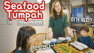 Dapat Kiriman Dari Indonesia, Langsung Dieksekusi Untuk Buka Puasa!! 한국인도 좋아할 인도네시아 해물요리!