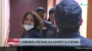 Следователь Адамян рыдала в суде и просила ее не арестовывать