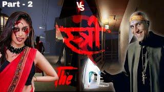 Stree 2 Vs Baba Tillu  || Stree 2 Horror Game Gameplay ( part -2 )