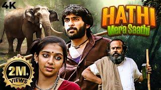 New Release South Dubbed Hindi Full Movie 4K Haathi Mera Saathi (Kumki 2012) Vikram Prabhu, Laxmi