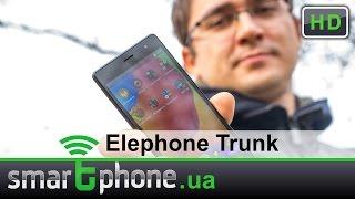 Elephone Trunk - Обзор от Smartphone.UA