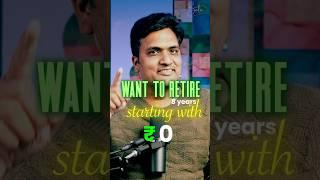 Retire in 8 Years with ₹0! Simple Strategy for Financial Freedom  #PassiveIncome #shorts