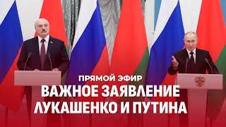 ️Громкое заявление Лукашенко и Путина | Мир в Украине, переговоры с Трампом, Орешник в Беларуси