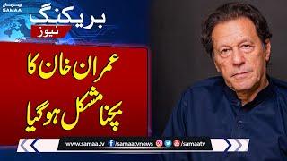 Imran Khan in Big Trouble | 190 Million Pound Case | Samaa TV