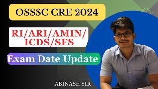 Official Update | OSSSC RI ARI AMIN Prelims in September| Gear Up guys | Abinash ପାଠଶାଳା