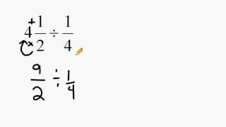 2 Methods To Divide Fractions