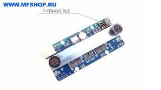 mfshop ru video STEREO 3D 1