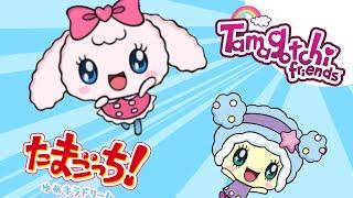 Tamagotchi! Yume Kira Dream OP but its Tamagotchi Friends