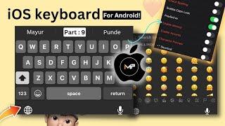 How To Install iOS Keyboard On Android(P:9) | With Memojis | iPhone Keyboard For Android!