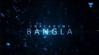 Unacademy Bangla Brings to you...