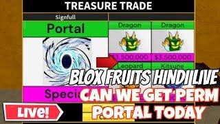 CAN WE GET PERM PORTAL TODAY? | BLOX FRUIT | BLOX FRUITS LIVE |#bloxfruit #bloxfruits #bloxfruitliv