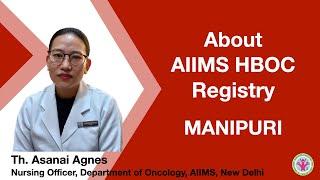 About AIIMS HBOC Registry | Manipuri | Th. Asanai Agnes, Nursing Officer, AIIMS, New Delhi