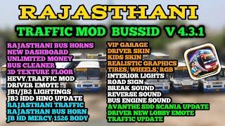 RAJSTHAN TRAFFIC MOD OBB+APK V4.3.1 unlock all busUNLIMITED MONEY#bussid4 @gnrnonstop