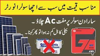 Ziewnic 4Kw Solar Inverter | Growatt Solar Inverter | Solar Inverter Price In Pakistan 2022