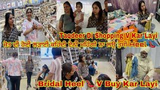 Bridal  Heel V Aj Kharid Lai But Jot Di Heel Piche Hoi Ldaai ll Taqdeer Di V Kar Lai Aj Shopping