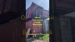 Самосвальные кузова #камаз #камазсамосвал #камаз65115 #камаз6520 #камазмастер #камазист