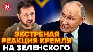 Зеленский ДОВЕЛ Путина до ИСТЕРИКИ! Об ЭТОМ говорят ВСЕ! Москва СМЕЕТСЯ с Кремля