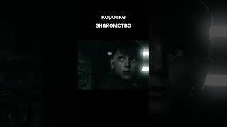 дивне розставання, як і зустріч була... Олесь Санін "Поводир, або квіти мають очі"