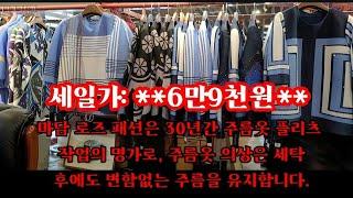 "지금 바로 만나는 가격 혁명! - 주름옷의 우아함을 이 가격에? 대구의 숨은 패션 카페에서!"