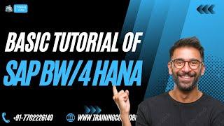 Basic Tutorial of SAPBW4 HANA