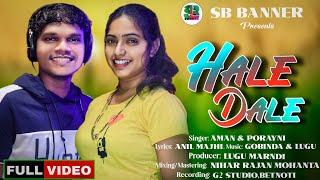 HALE DALE/AMAN/PORAYNI/ANIL MAJHI/LUGU MRNDI/G2STUDIO/SANTALI/NEW SANTALI SONG 2024/NEW RELEASE 2024