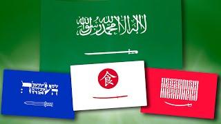 Flags in Style of Saudi Arabia | Flag Animation
