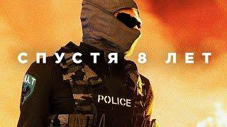 Battlefield Hardline спустя 8 лет