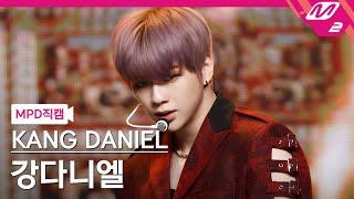 [MPD직캠] 강다니엘 직캠 4K 'PARANOIA' (KANGDANIEL FanCam) | @MCOUNTDOWN_2021.2.25