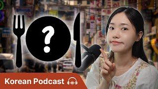 한국인은 아침, 점심, 저녁으로 뭘 먹을까? | Didi's Korean Podcast