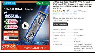 Обзор SSD Movespeed