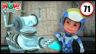 The Electrical Transformer |Vir: The Robot Boy | Bengali stories | Bangla Cartoons | Wow Kidz Bangla