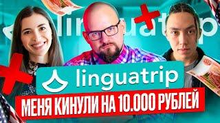 УЧИТЕЛЬ СМОТРИТ КУРС "ОТ INTERMEDIATE ДО ADVANCED" ЗА 20.000 РУБЛЕЙ | МАРИНА МОГИЛКО | ВЕНЯ ПАК