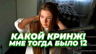 Гаечка смотрит своё старое видео из детства