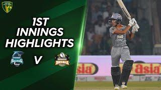 1st Innings Highlights | Gwadar Sharks vs Bahawalpur Royals | Final | Match 19 | PJL | MV2T