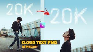 Add Cloud TEXT PNG In PicsArt For Free - Ajay Creation Lr