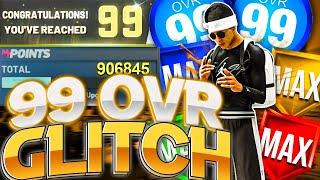 BEST 99 OVERALL & BADGE GLITCH NBA 2K22 NEXT GEN & CURRENT GEN! HOW TO HIT 99 OVR IN ONE DAY 2K22!