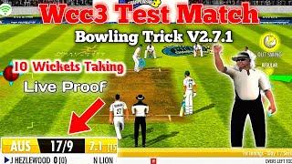 Wcc3 test match bowling tricks | How to take wickets in wcc3 test match | Wcc3 test bowling tricks