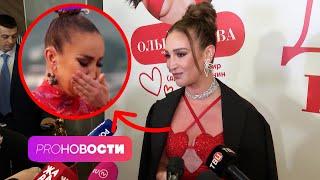 Почему Ольга Бузова снова ПЛАЧЕТ из-за Давы? Кого озвучила артистка?