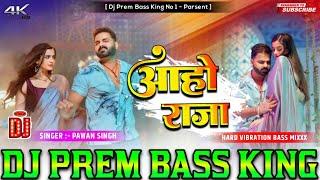 Aaho Raja #Pawan Singh New Trending Song Dj remix Dj #Prem Diwana #Song